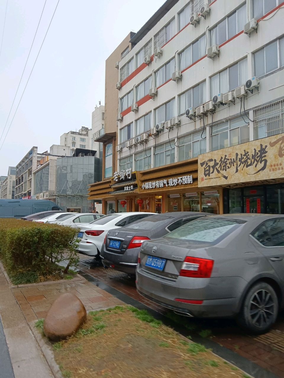 老鄉村·扬州民间土菜(邗江万达店)