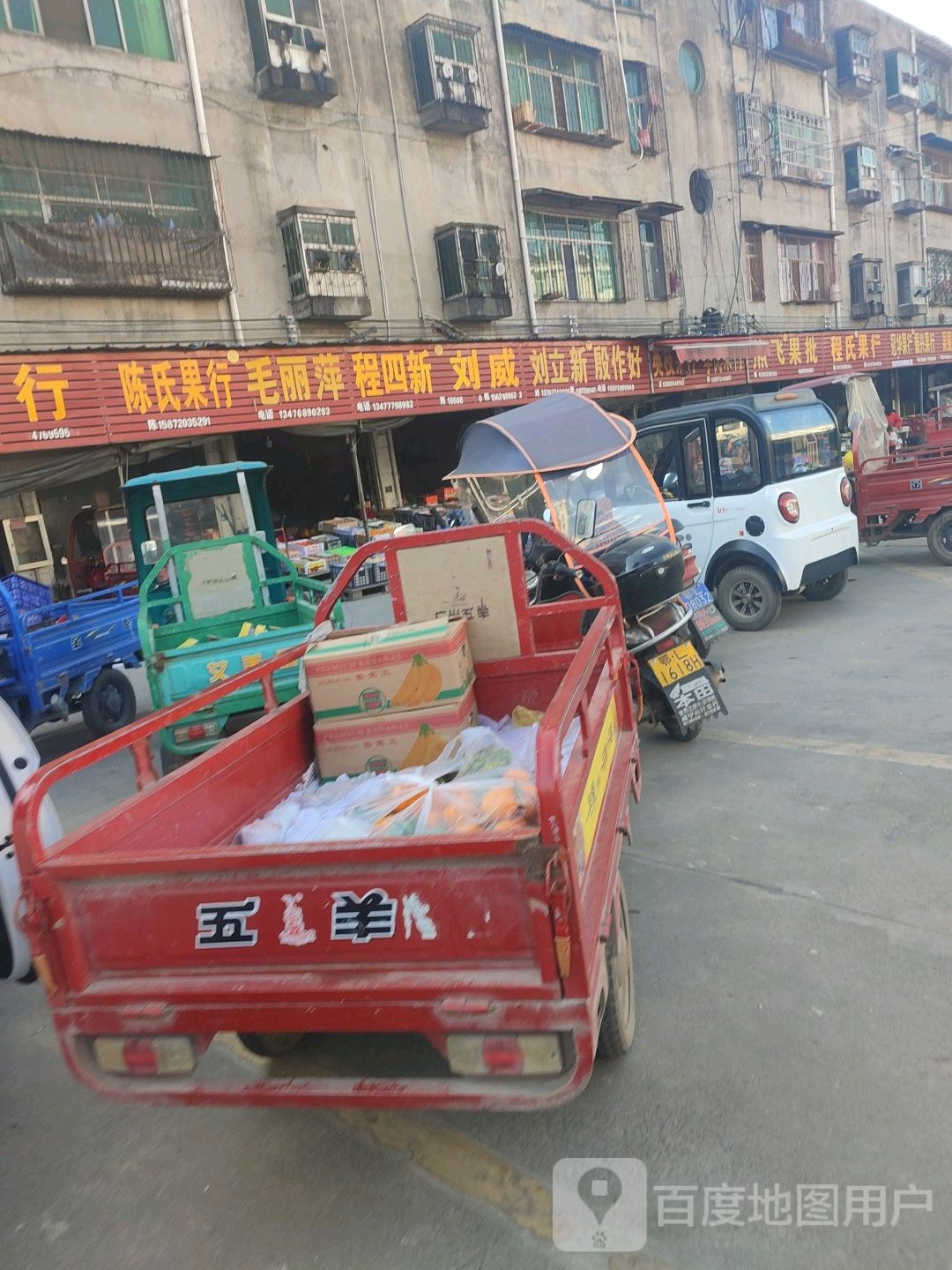 阮氏果行