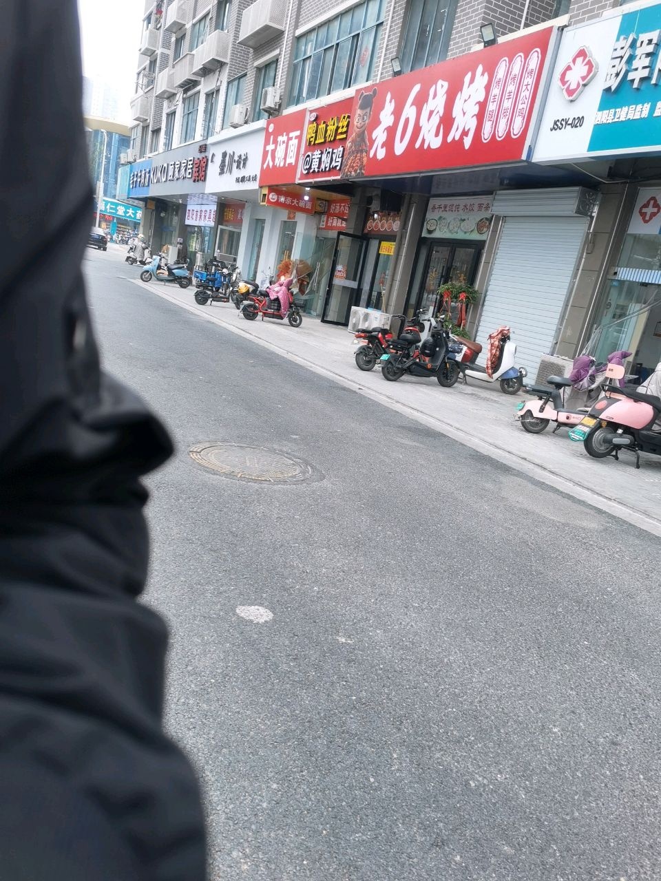 泽瑞大碗面(陶然亭小区店)