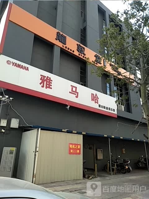 中叙堂莆田运营中心(八二一北街店)