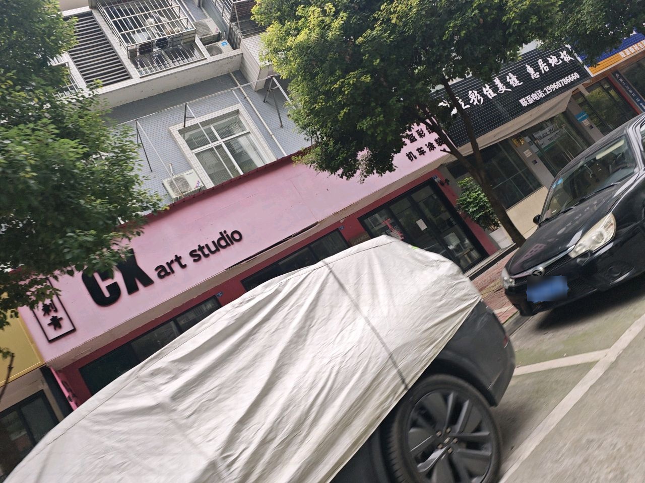 湫刺青CX art studio