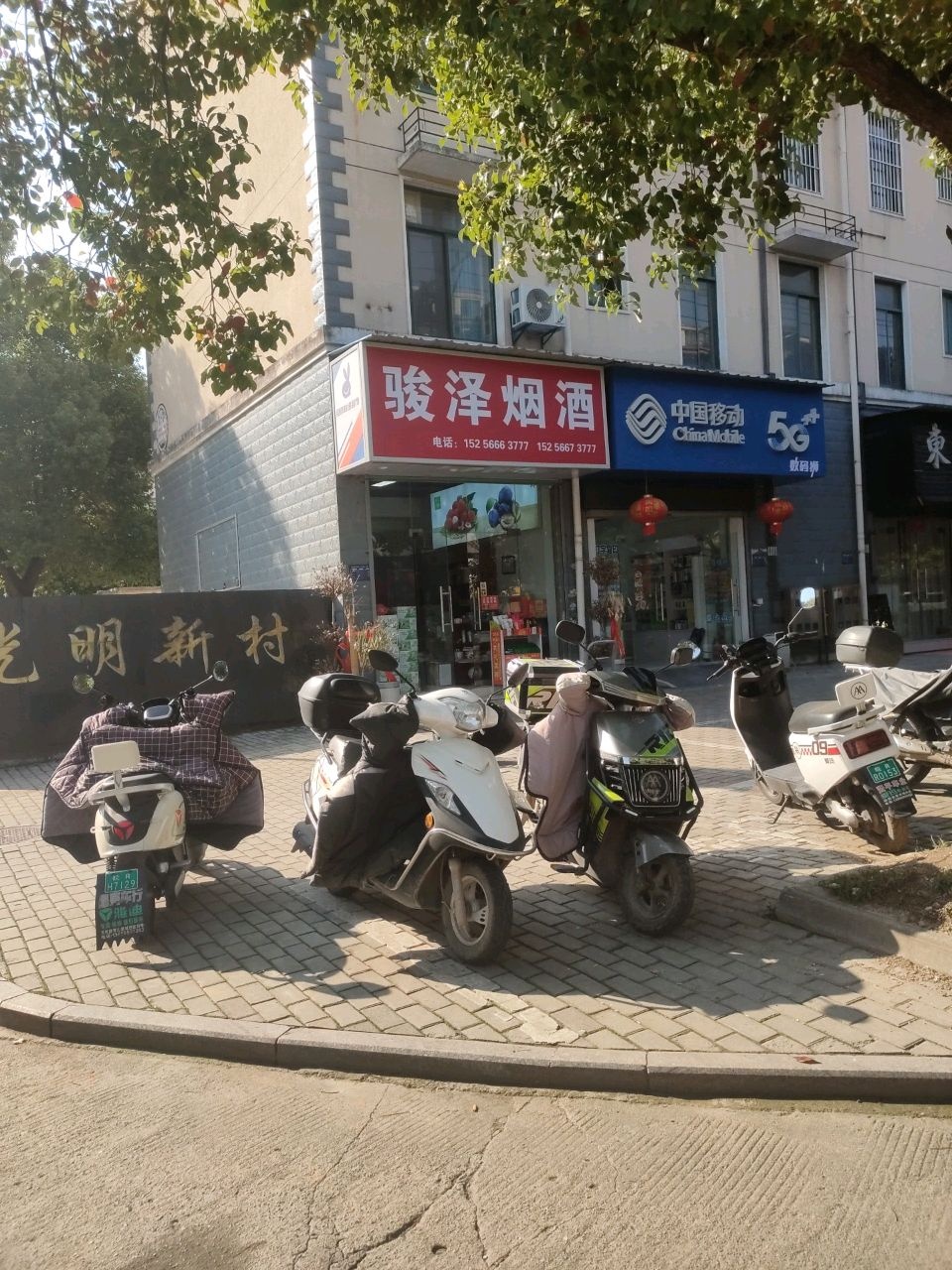 中国移动手机维修(平岗路店)