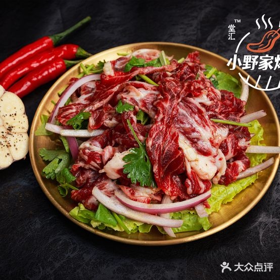小野家烤肉(西区店)