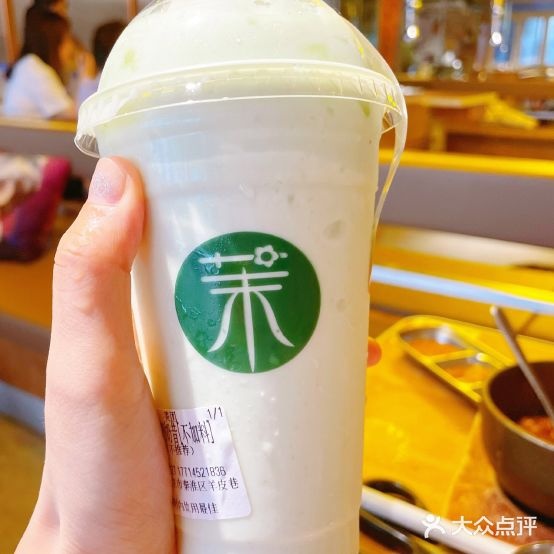 茉酸奶(新街口石鼓路二店)