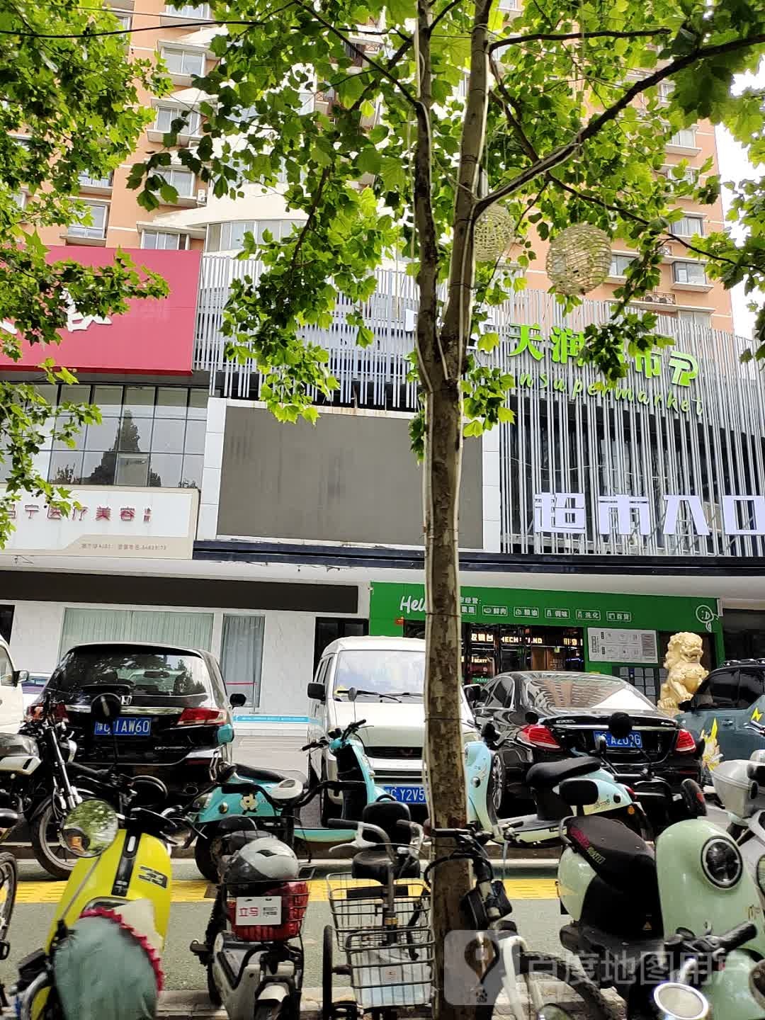 华丽马宁医疗美容