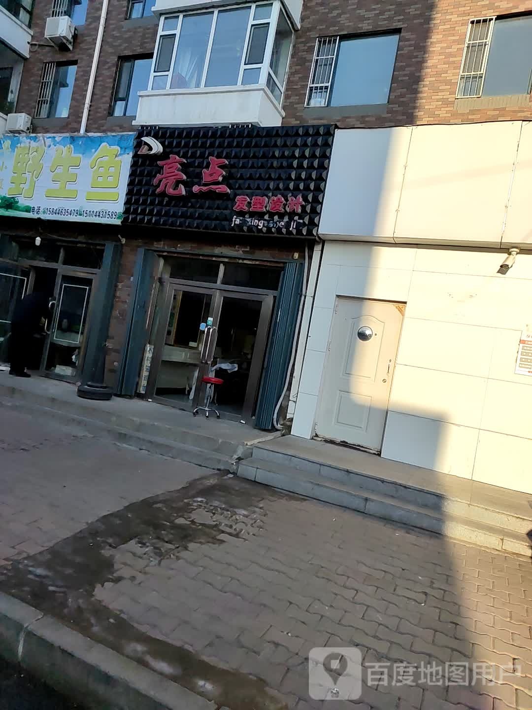 亮点发型设计(正通路店)