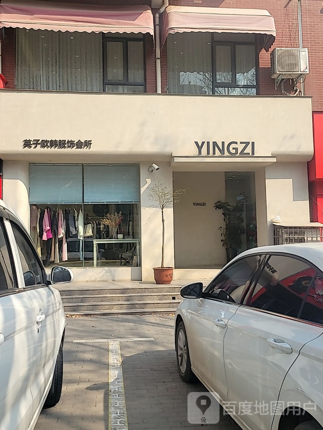 登封市YINGZI