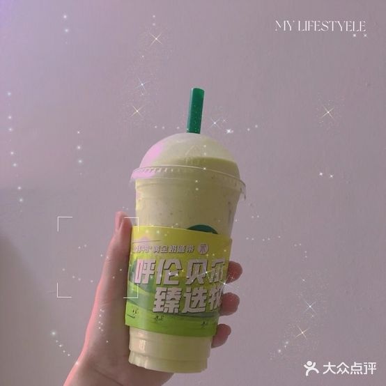茉酸奶(龙湖时代天街店)