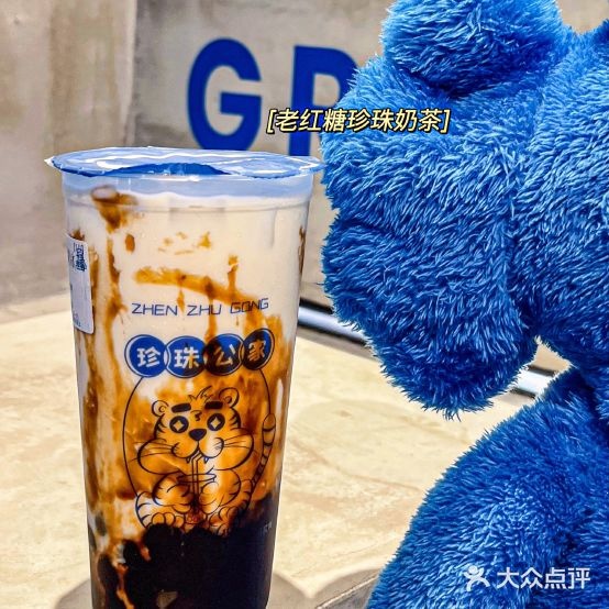 珍珠公(乐从店)