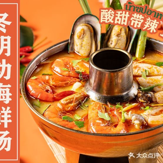 泰罗美丽乜(天河南二路店)