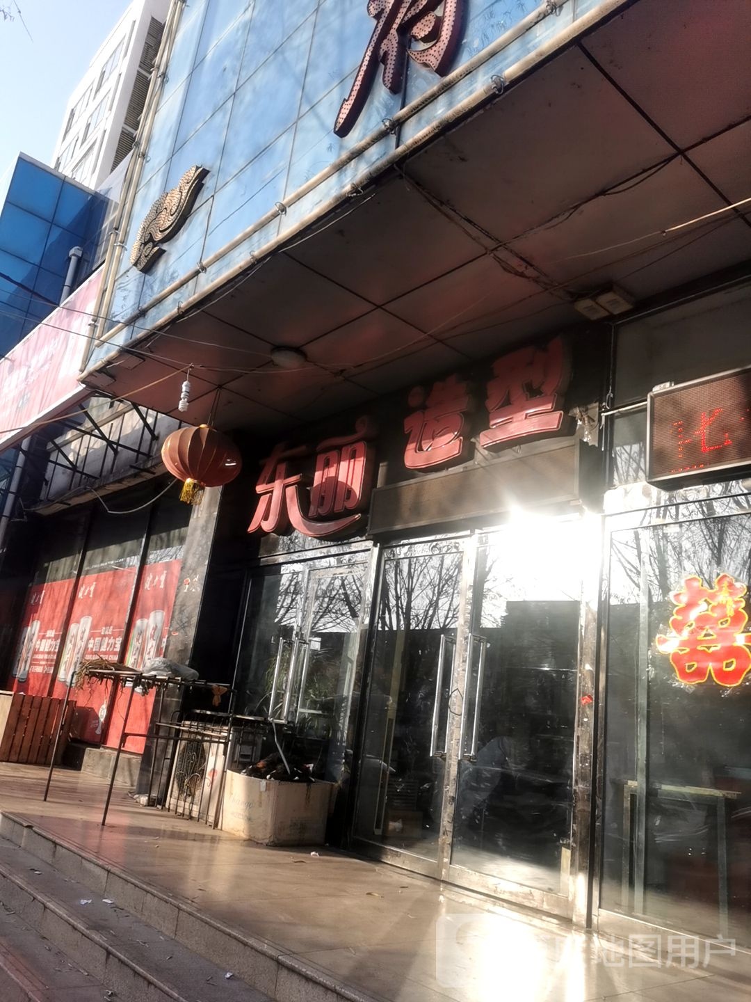 东丽号造型
