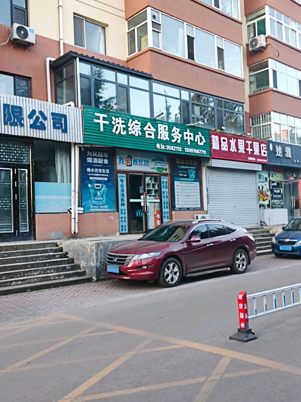 她雅全国连锁烫染店