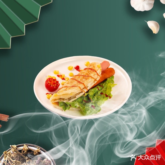 饭包来了烤冷面办饭手抓饼(怡泰大厦店)