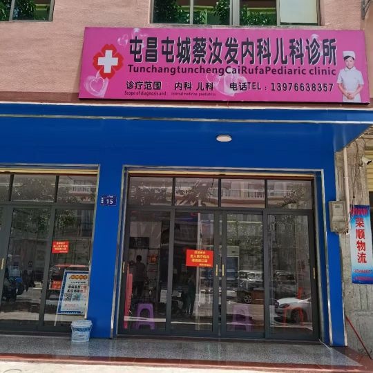 森艺装饰工程有限公司