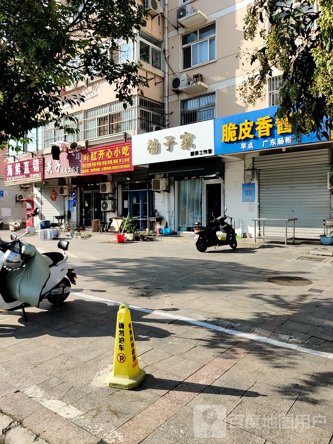海鲜直销