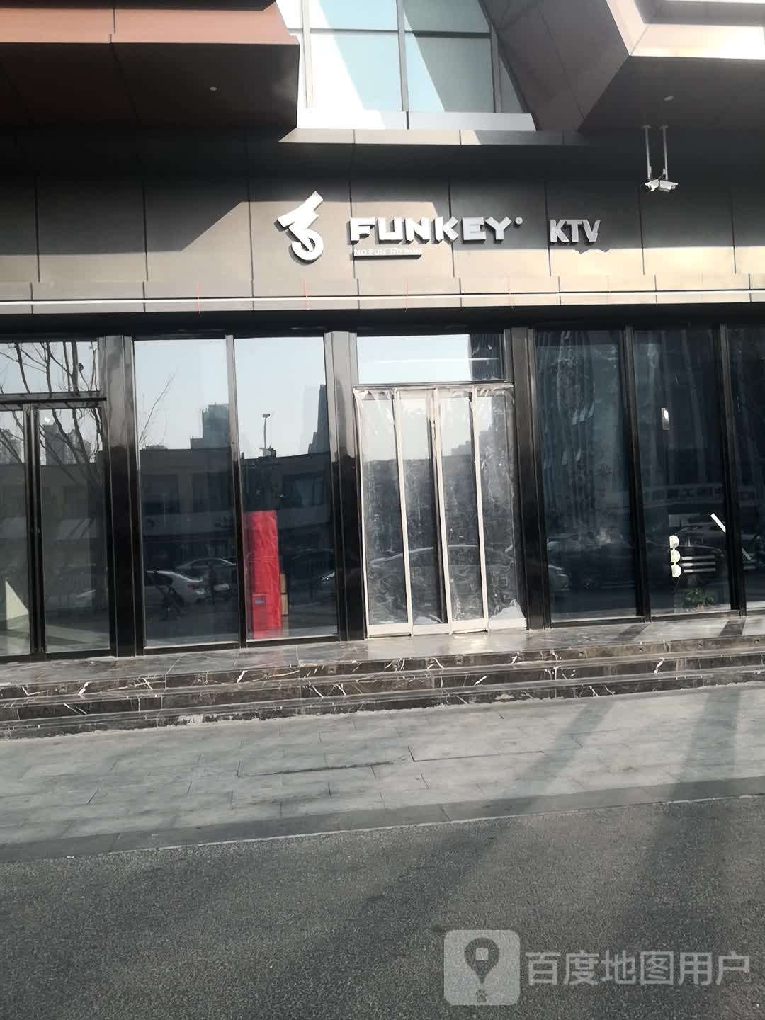 FUNKEY KTV