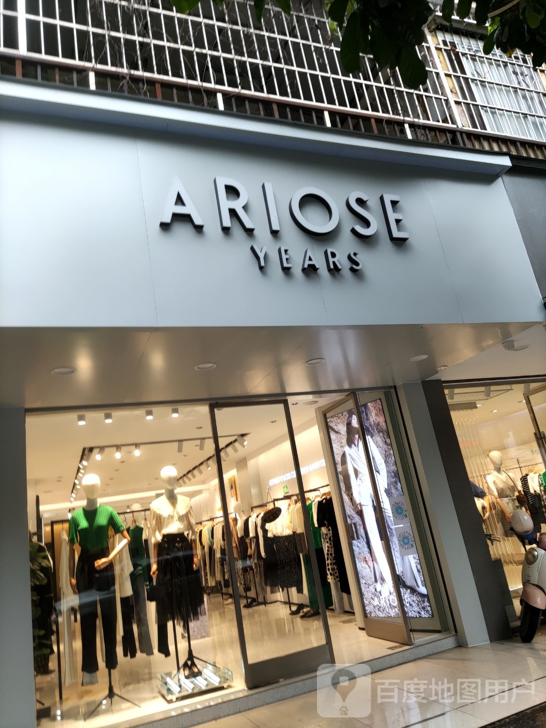 ARIOSE YEARS(松江路店)