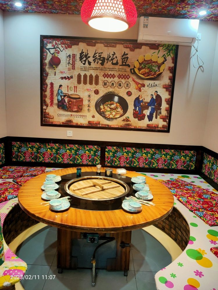 徐家码头大嫂铁锅炖