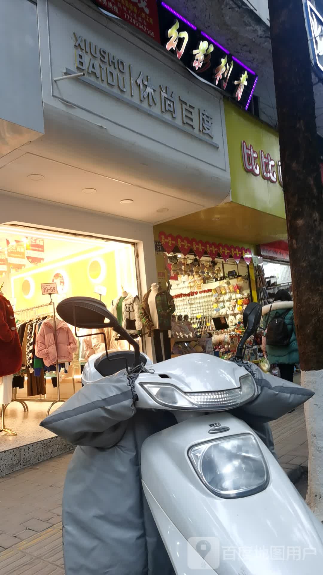幻影刺青处