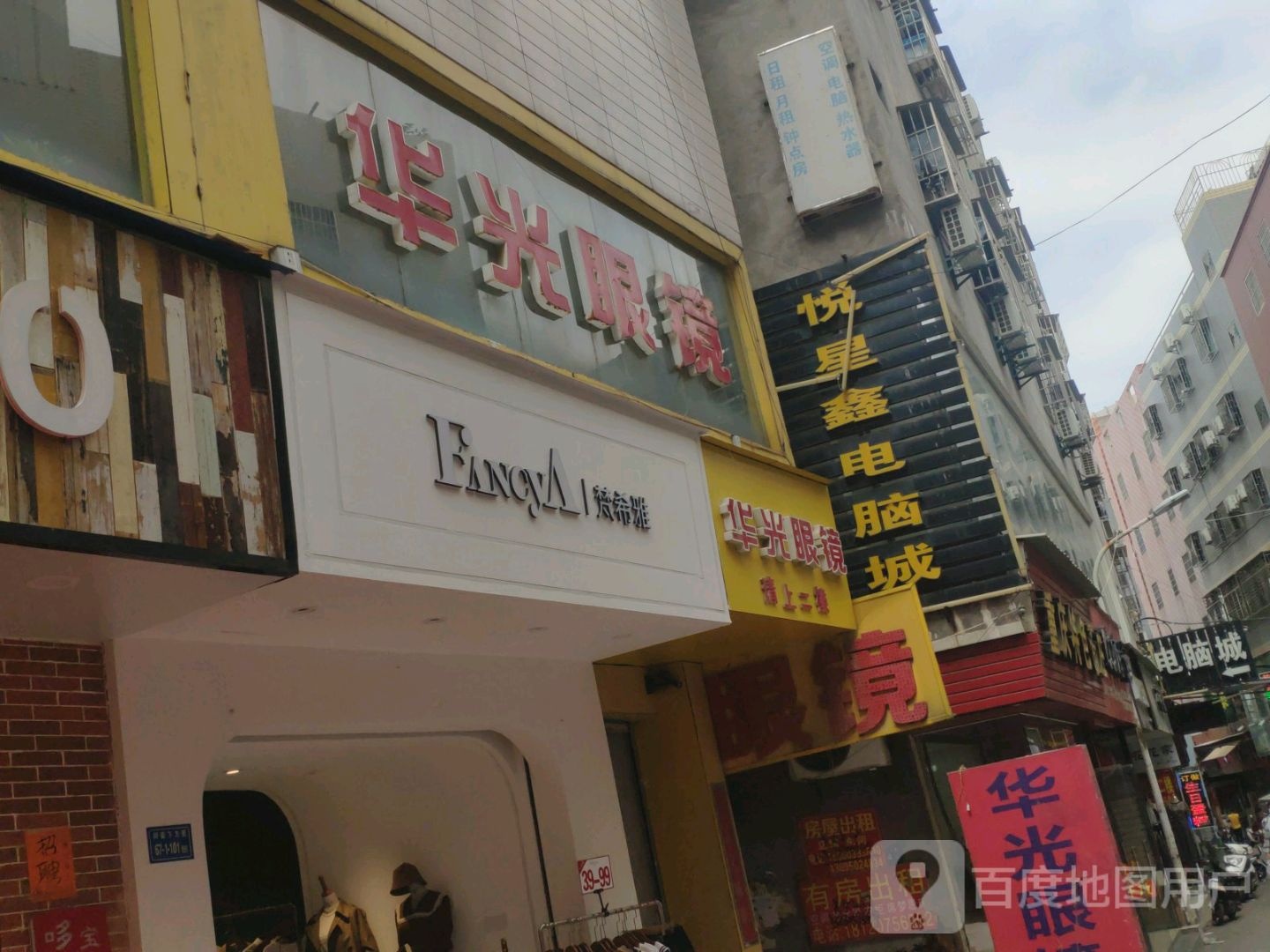 梵希雅(下枫路店)