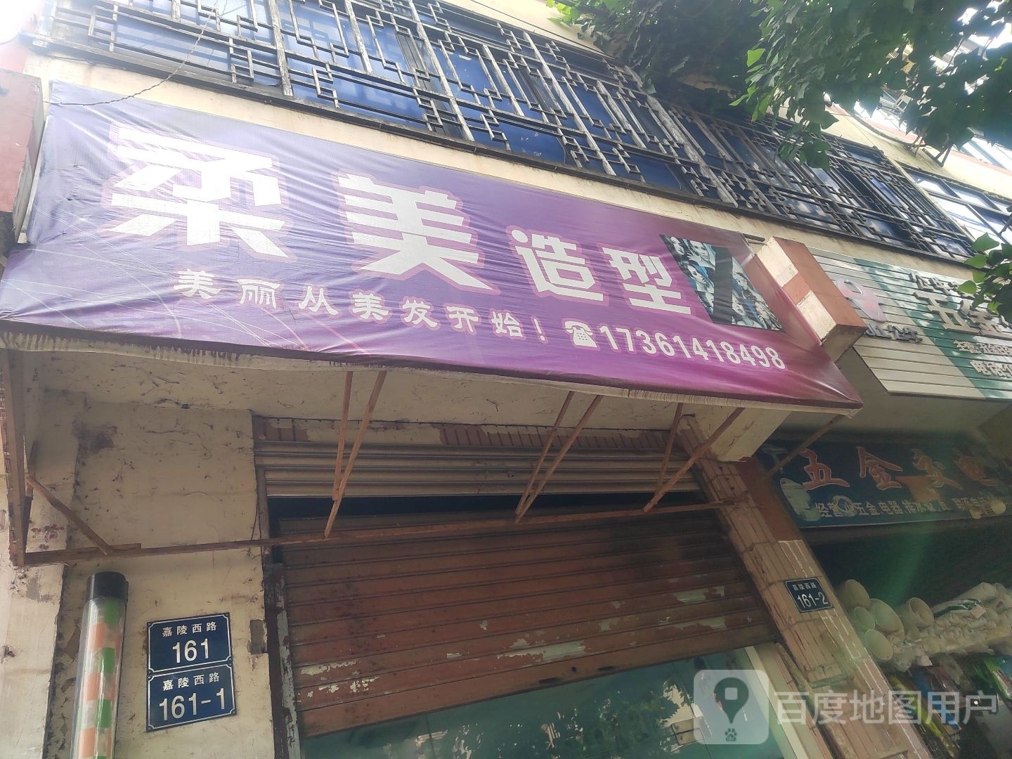 柔美造型