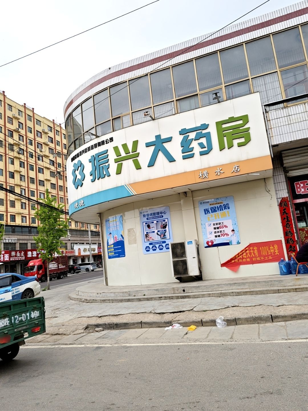 岐山擀面皮(沁东线店)