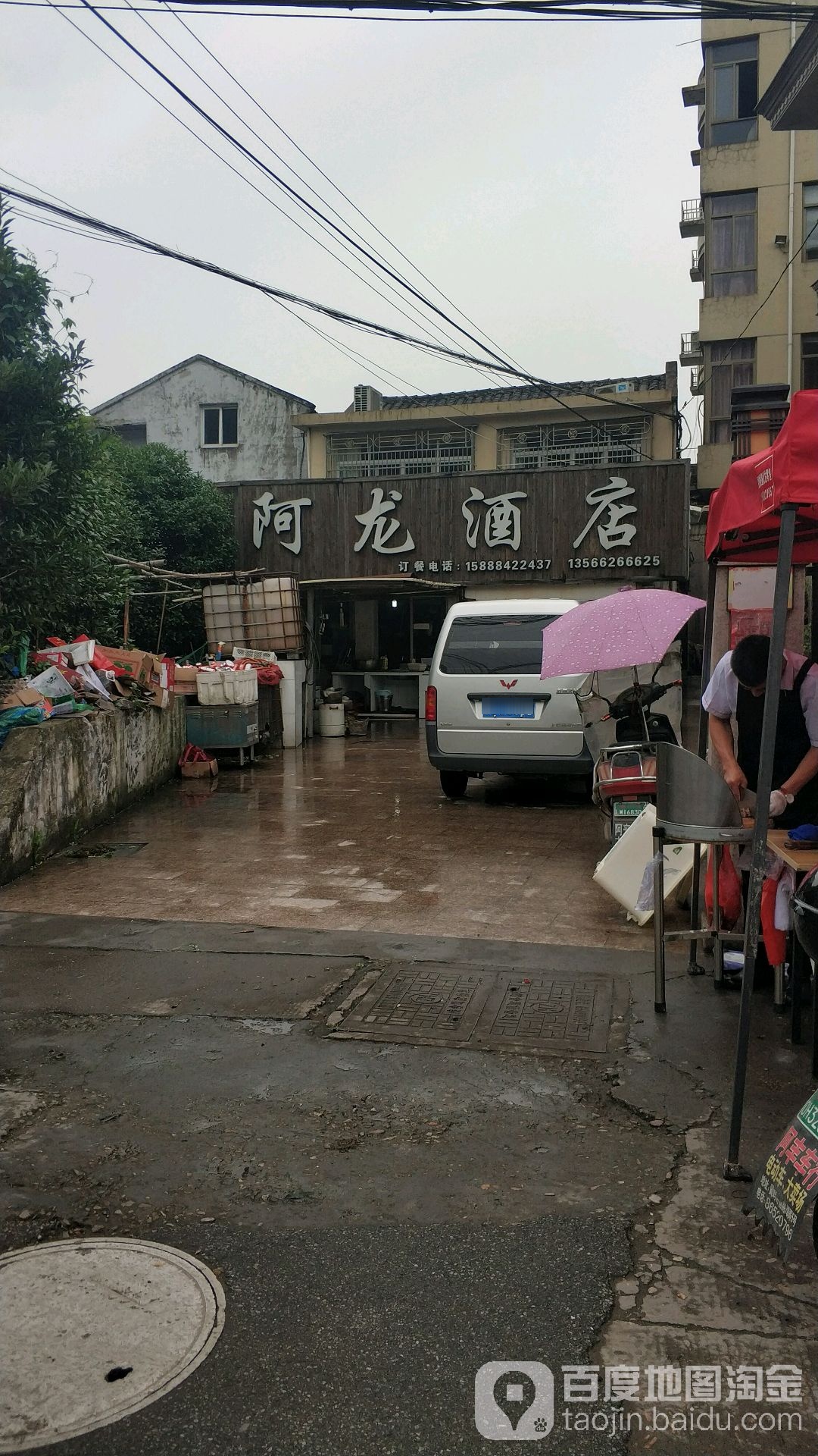 阿龙九点