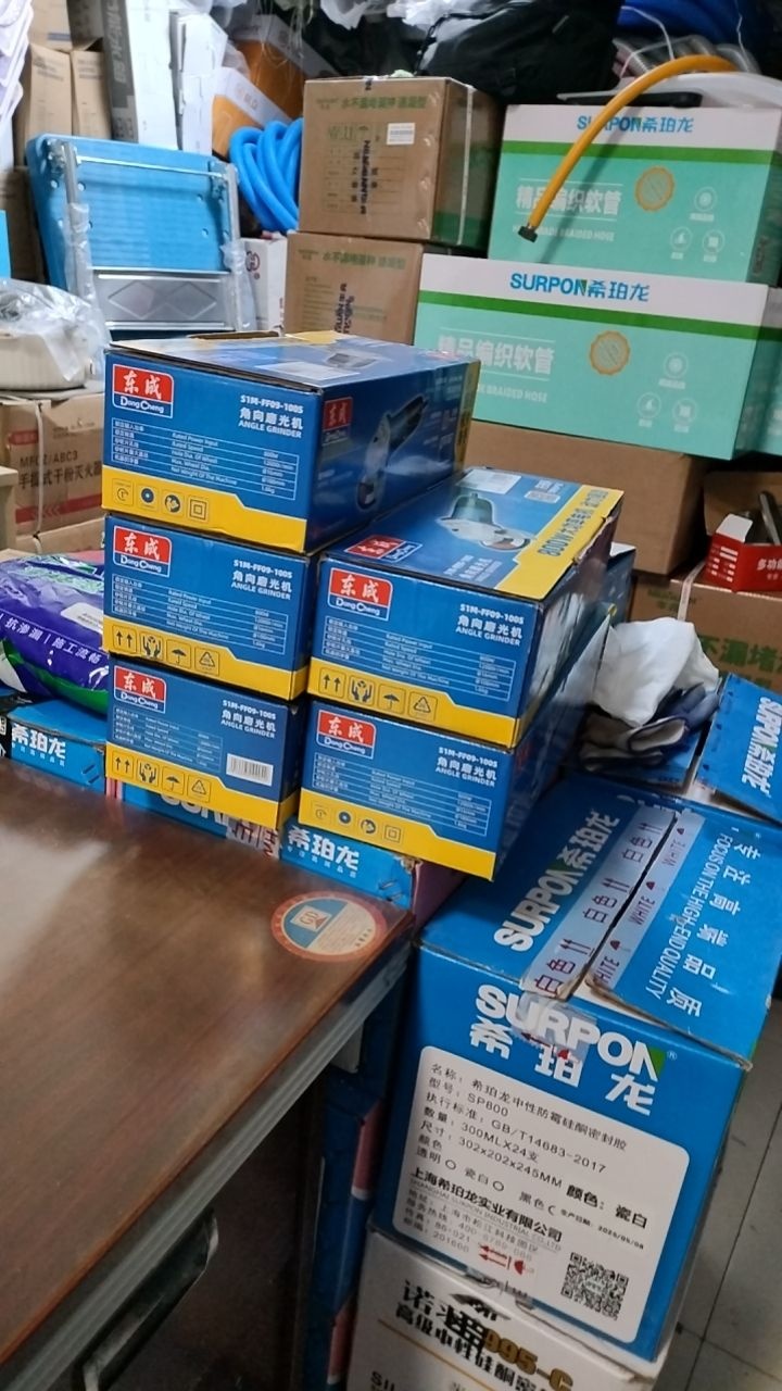 老黄五金(虹桥良华购物广场店)