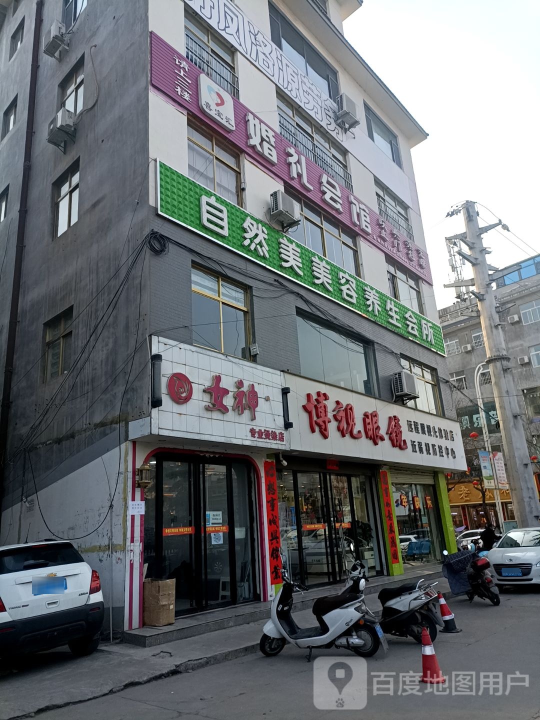 女肾专业烫染店(商洛丹凤县)