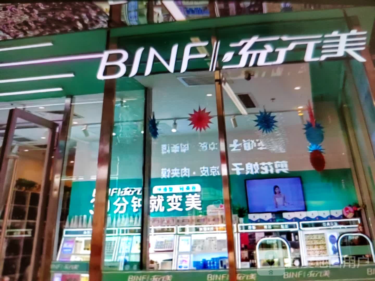 线理发美(梅河大街店)