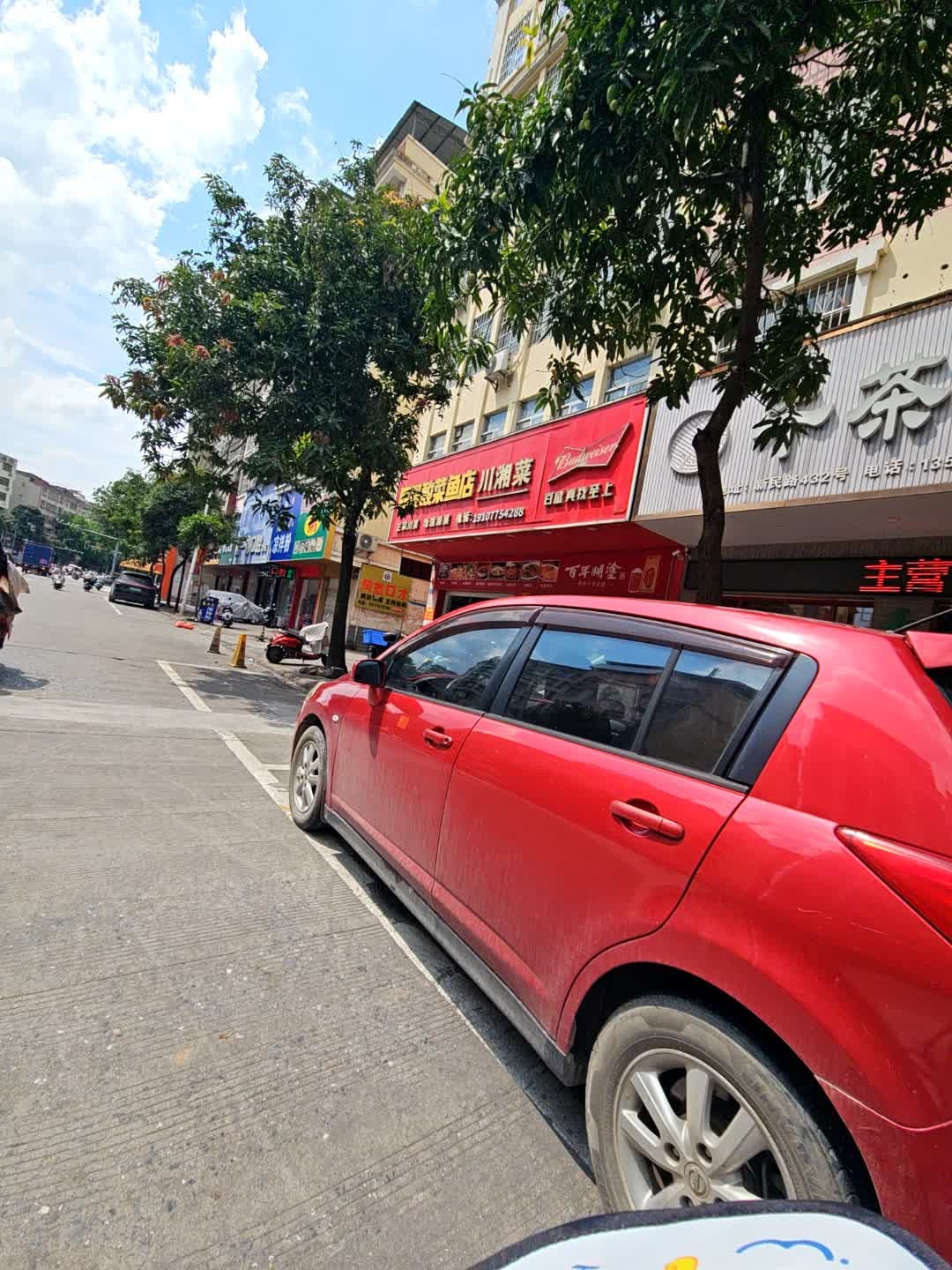 四哥重庆酸菜鱼·餐厅