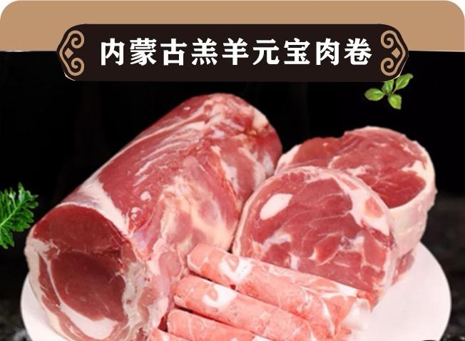 西旗音乐涮肉·木炭铜锅·呼伦贝尔羊肉(海水浴场店)