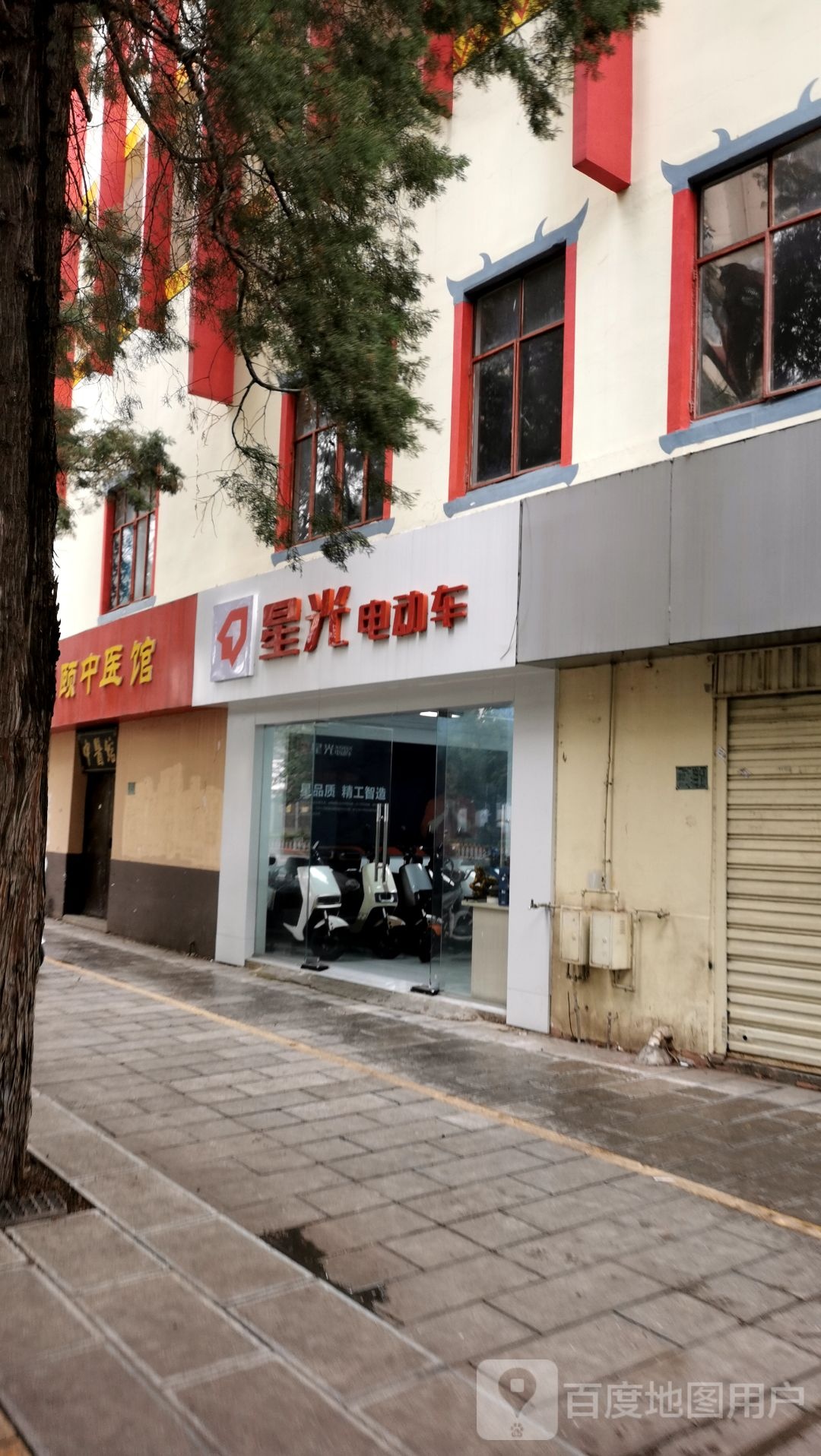 星光电动车(楚雄彝族自治州体育场店)