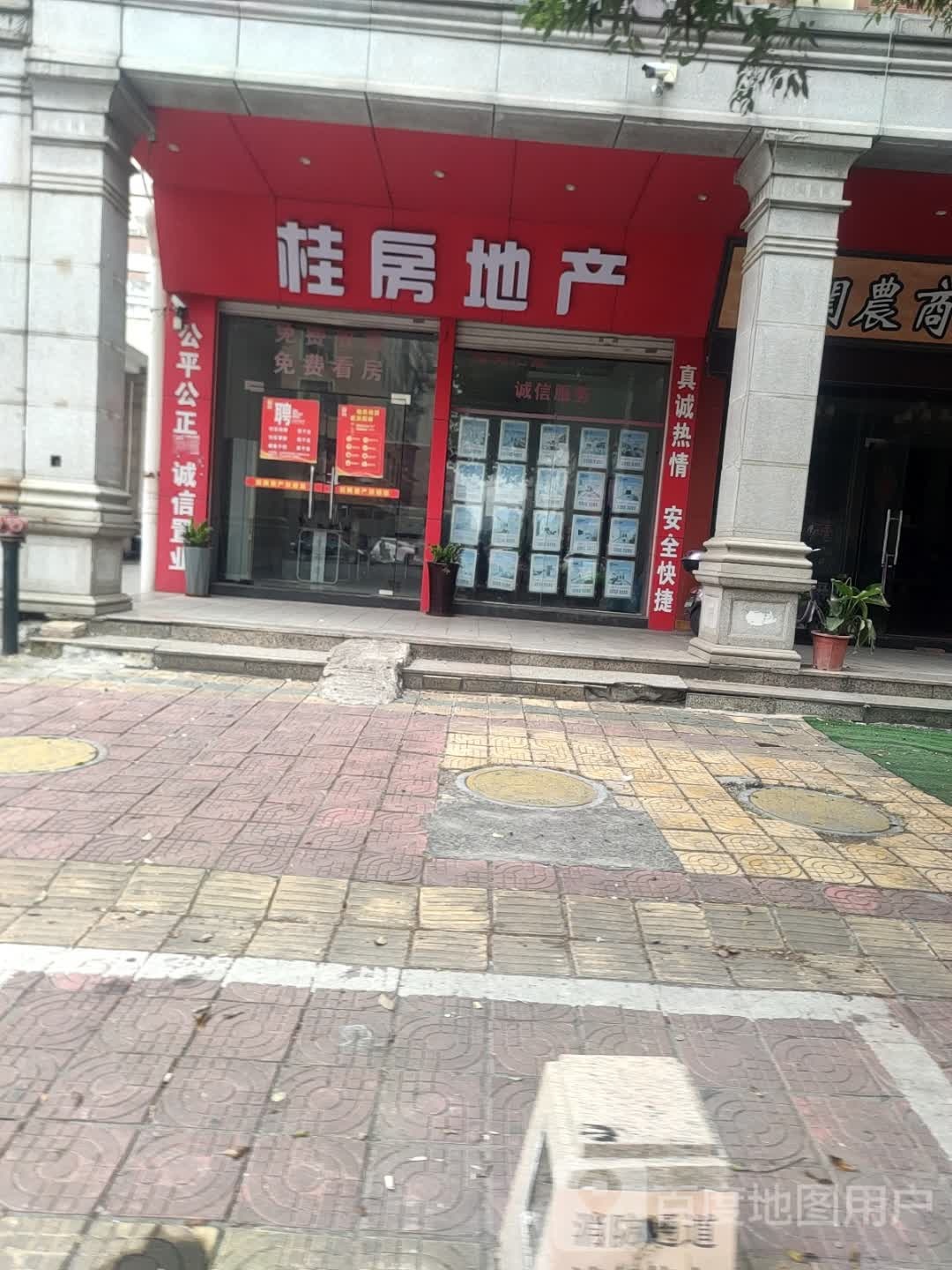 桂房地产(银丰世纪城店)