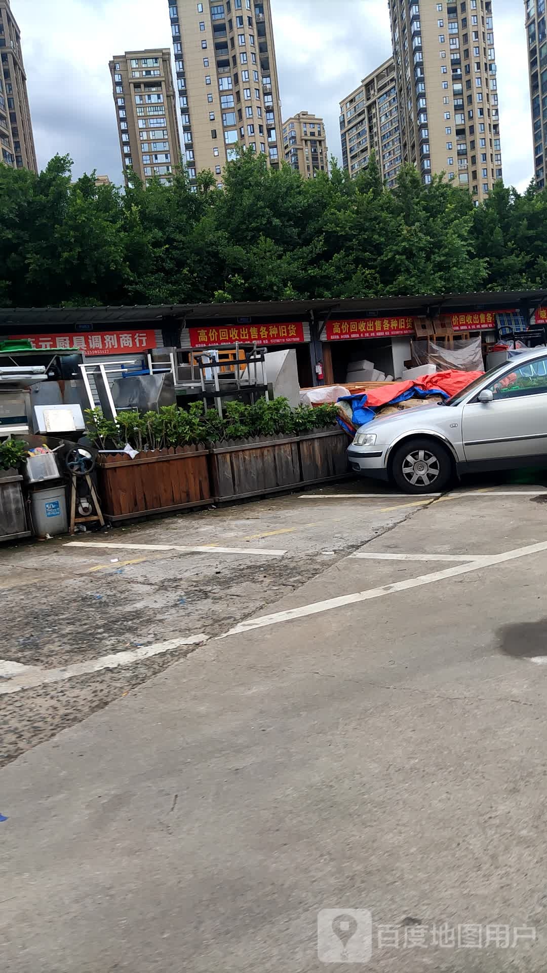 大量回收各种旧货