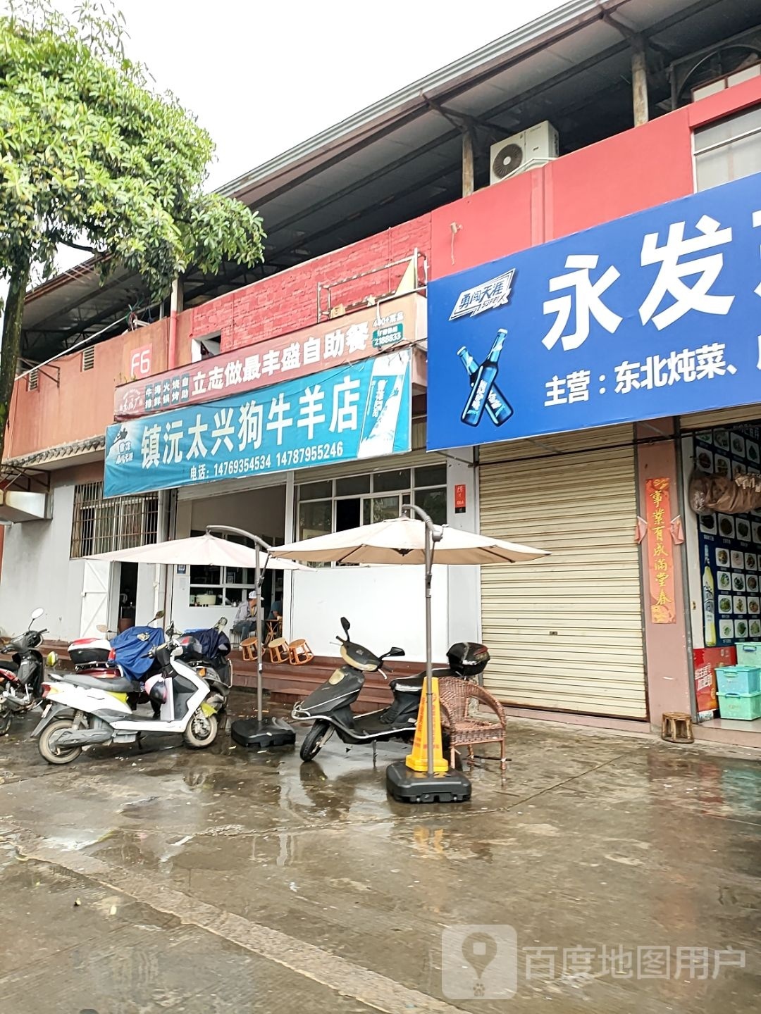 蜃市楼海搛幅海鲜火锅自助