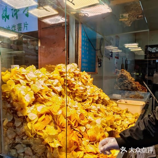 清真王家洋芋片纯正菜籽油