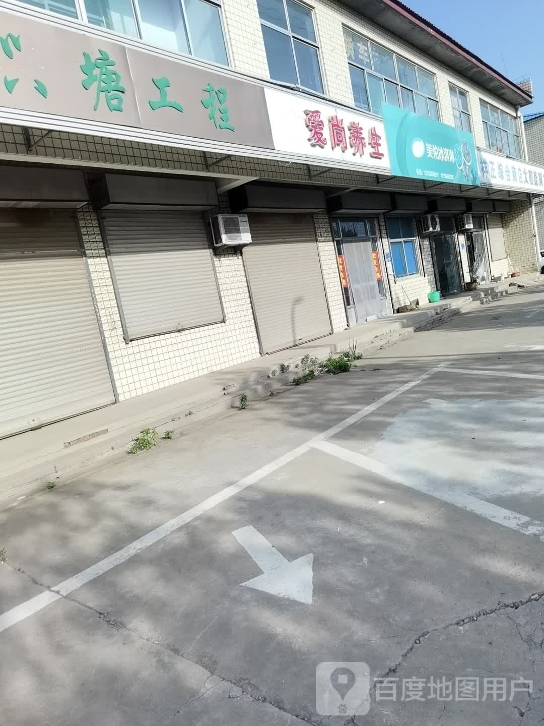 美伦冰淇淋(兴鲁大道店)