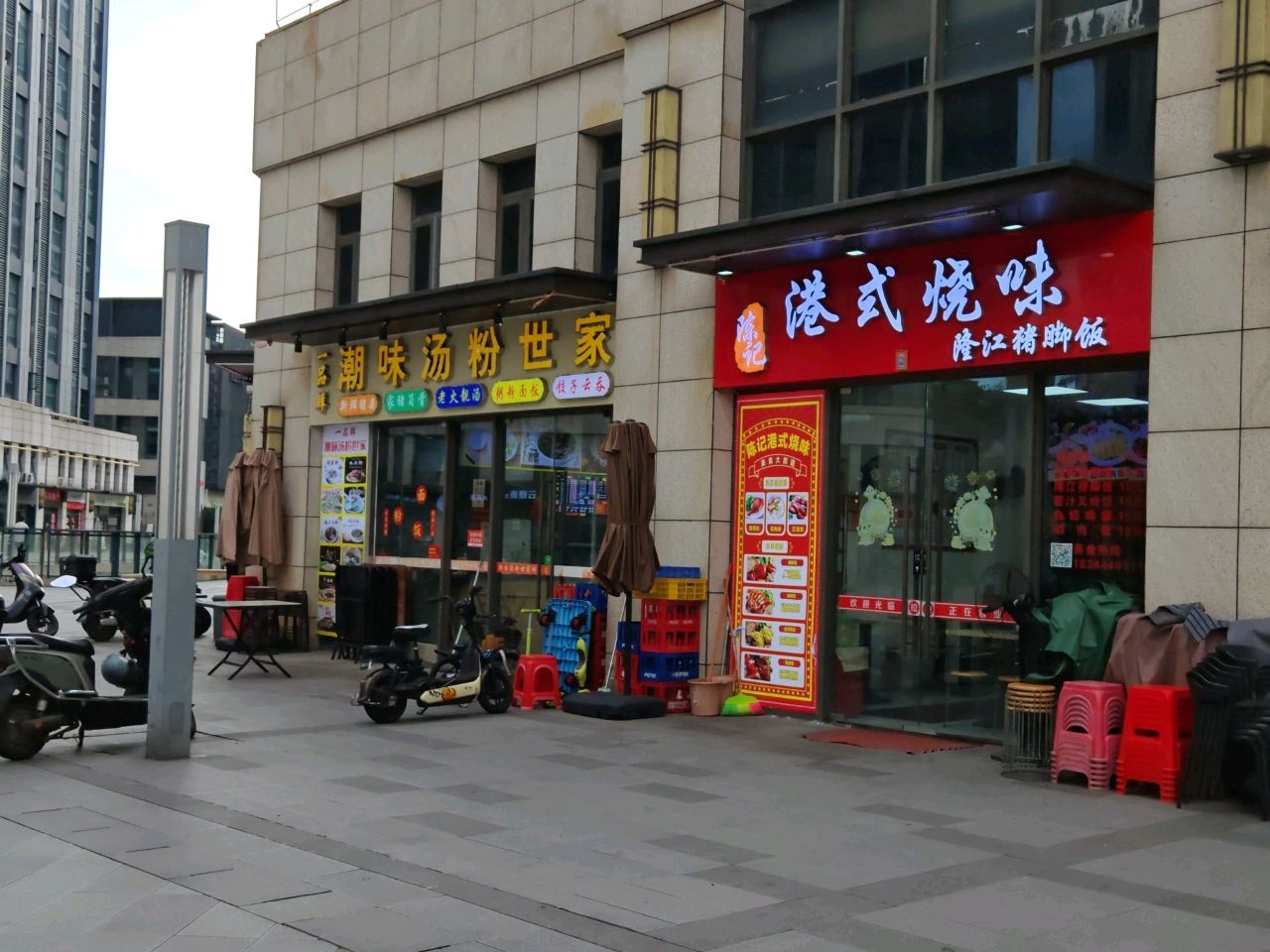 一品鲜潮味汤粉世家(力合阳光城·云谷A区店)