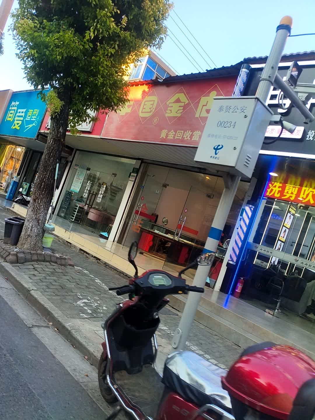 中国金店