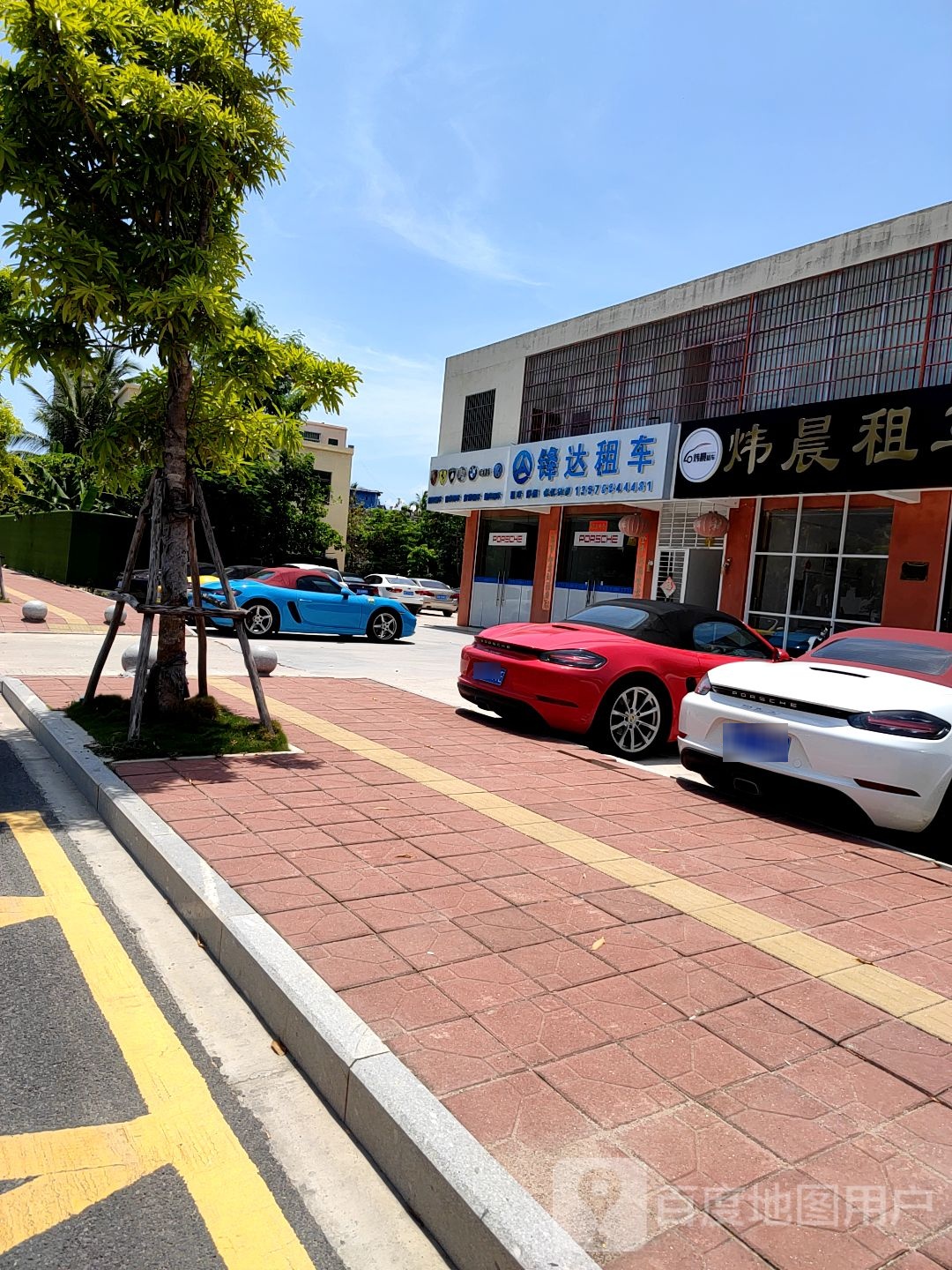 锋达租车