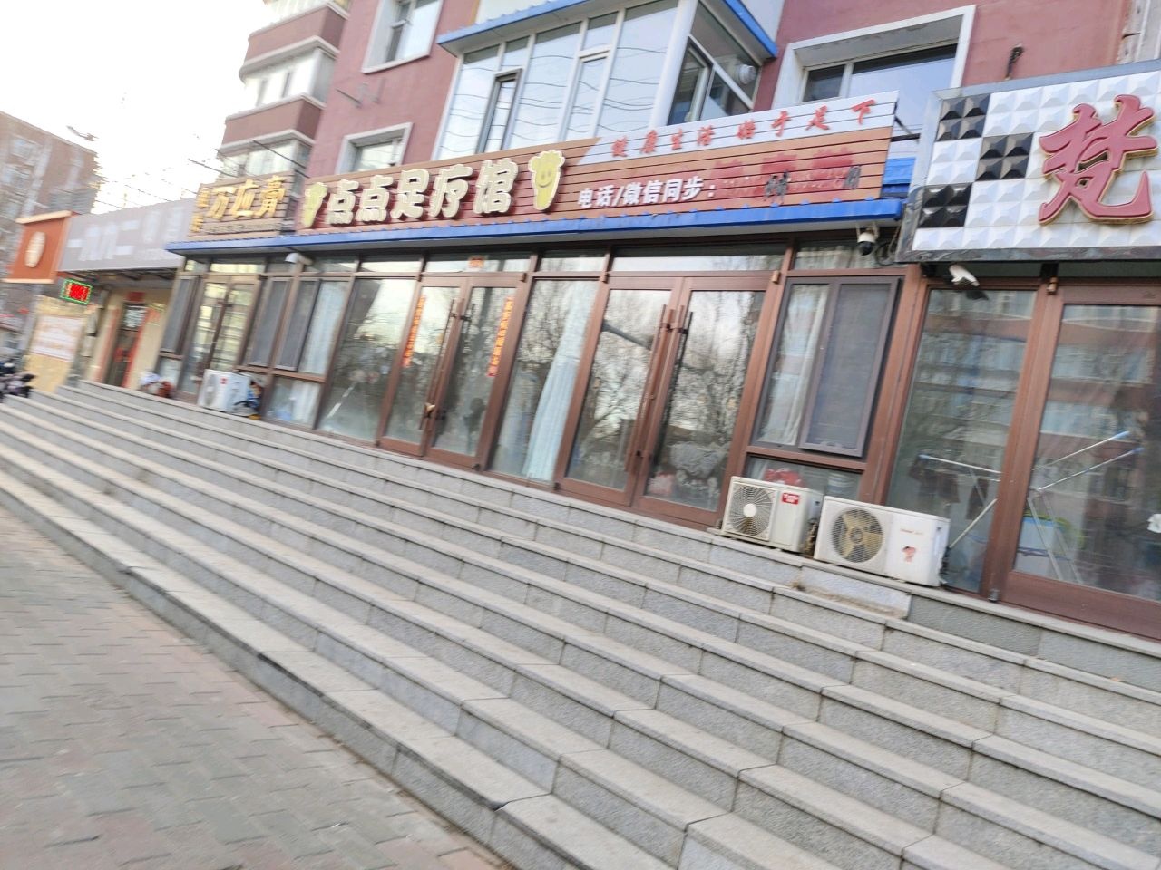 梵度发型设计