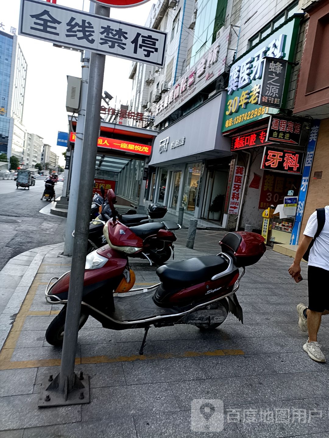 天天美·美容SPA会所(桃洪中路店)