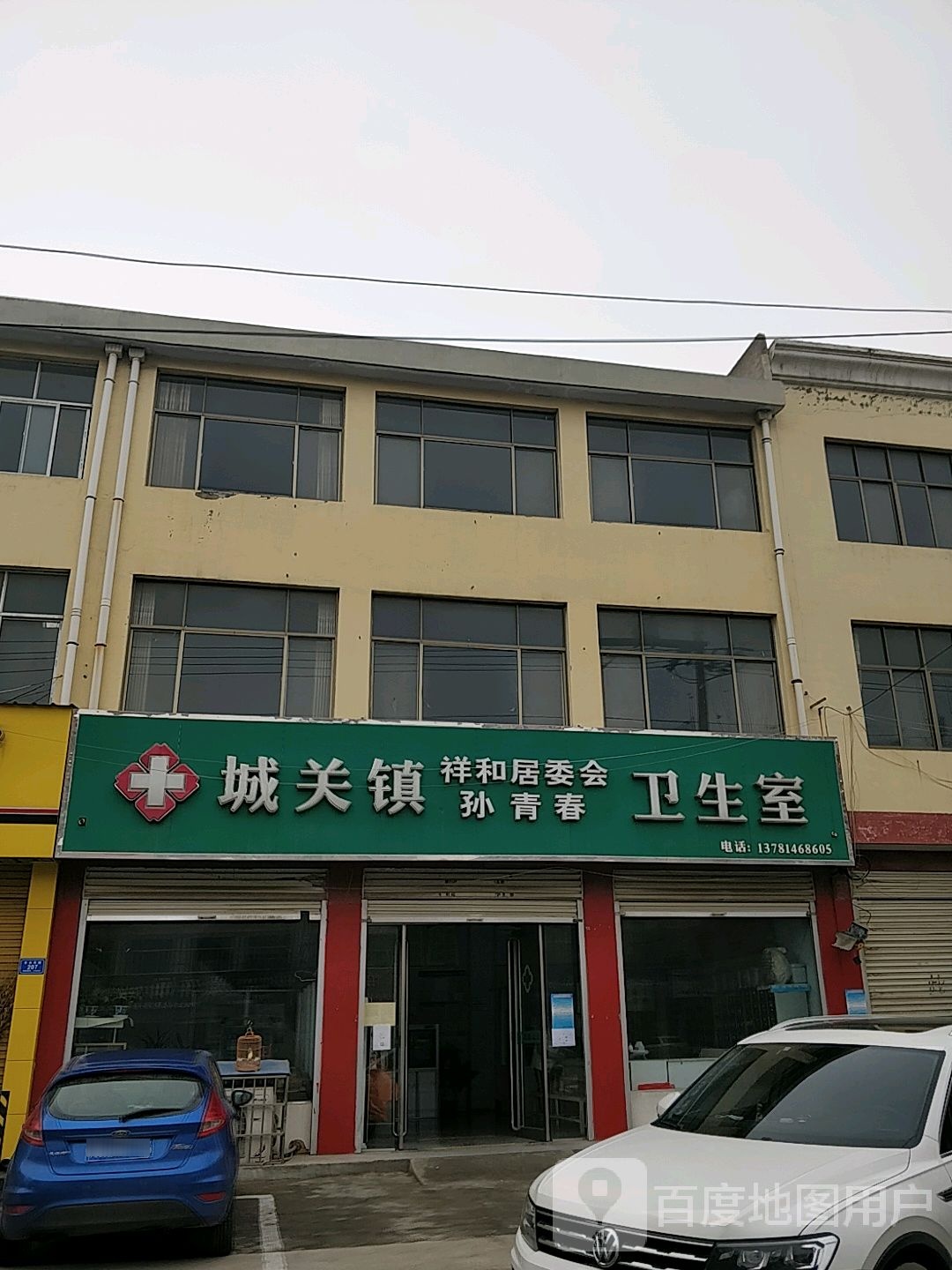 商丘市柘城县昆仑大道与新建南街交叉路口西侧