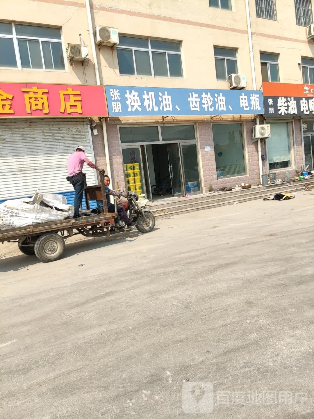 张朋柴油电喷电路空调