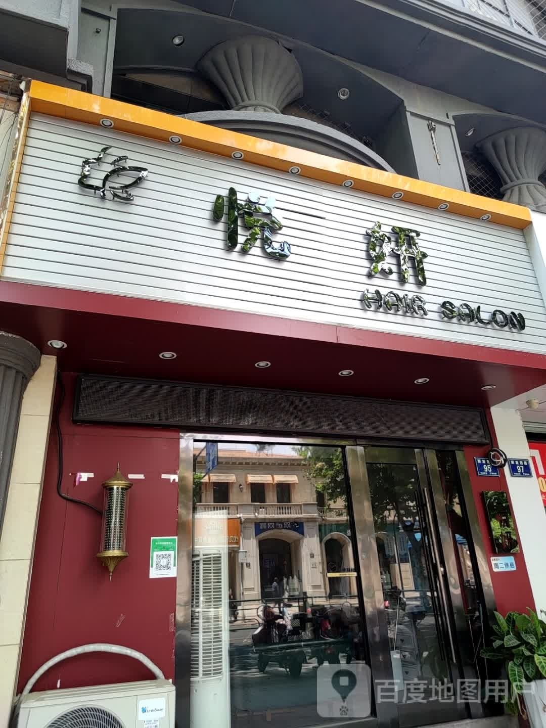 悦妍