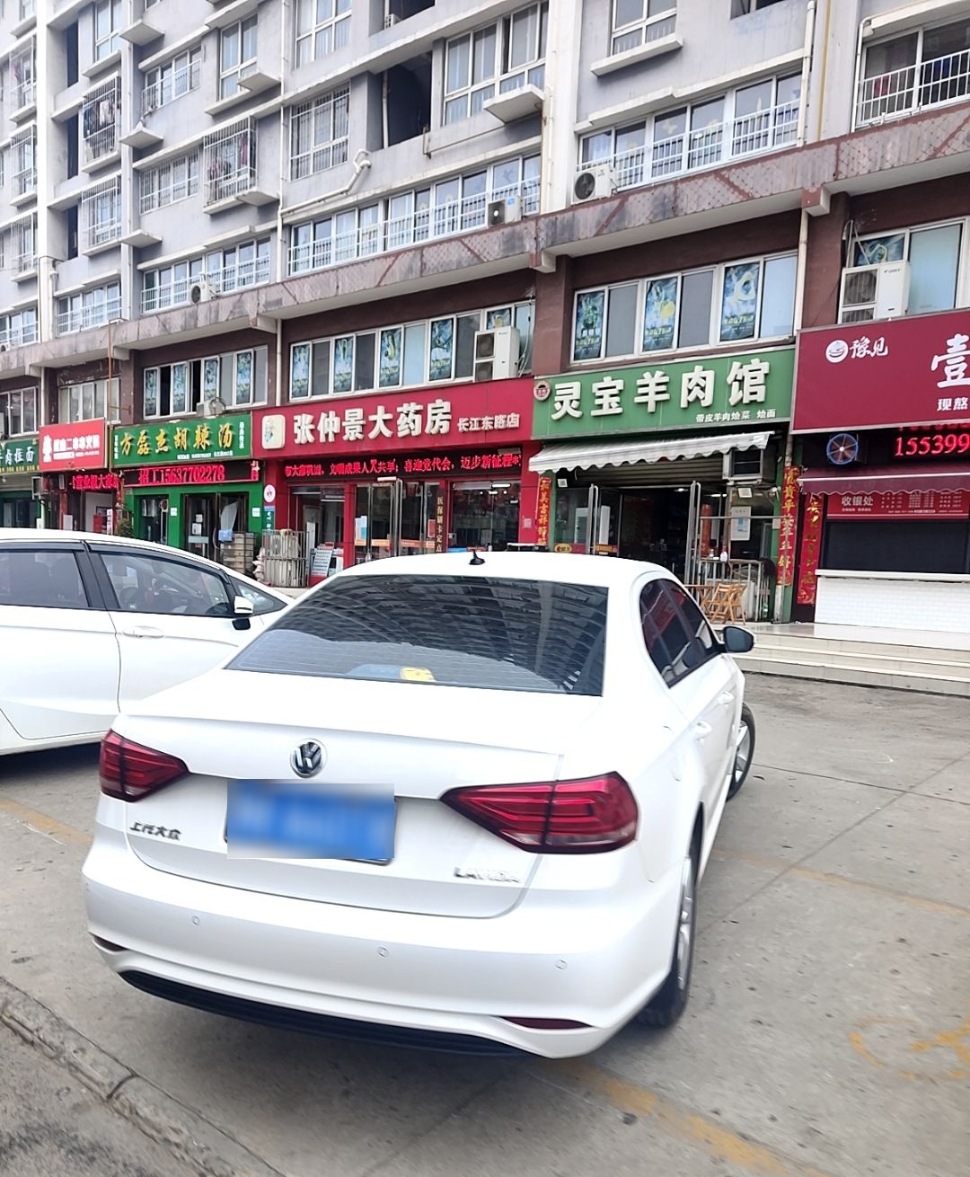 灵堡羊肉馆(长江银座商住楼店)