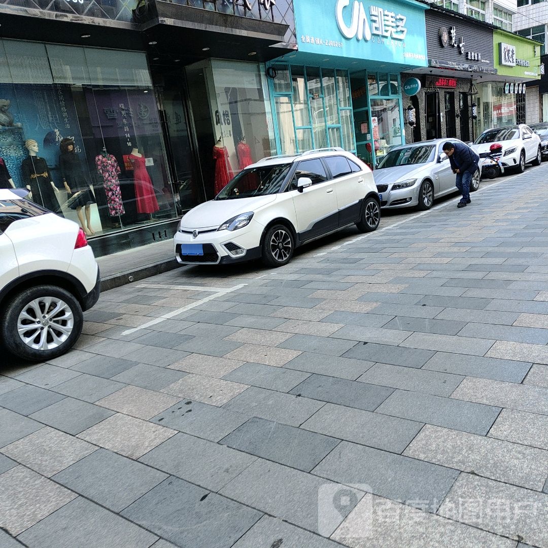 氧发堂植物染发(曙光东路店)