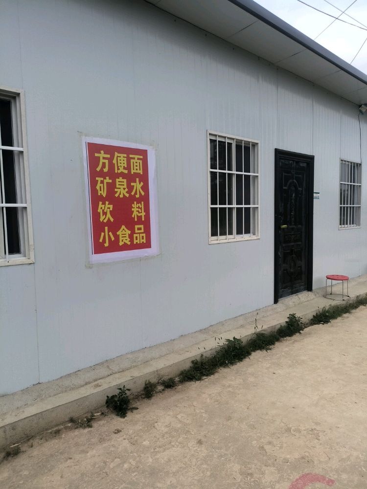 金亿达垂钓场