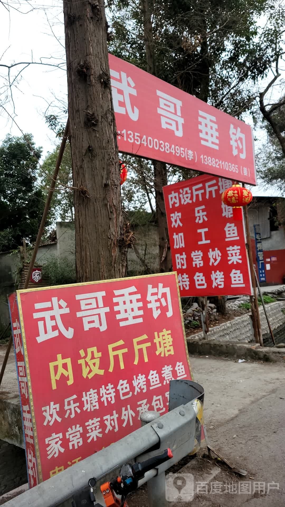 武哥垂钓